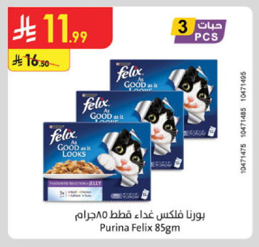 available at الدانوب in مملكة العربية السعودية, السعودية, سعودية - الخرج