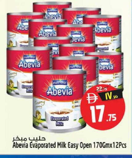 available at Safari Hypermarket  in UAE - Dubai