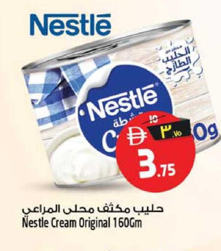 available at سفاري هايبر ماركت in الإمارات العربية المتحدة , الامارات - رَأْس ٱلْخَيْمَة