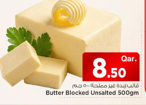 available at مارك & سيف in قطر - أم صلال