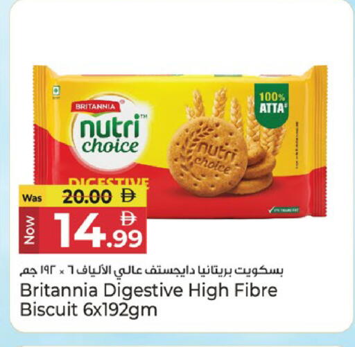 available at كنز هايبرماركت in الإمارات العربية المتحدة , الامارات - الشارقة / عجمان