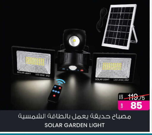 available at أنصار جاليري in قطر - الضعاين