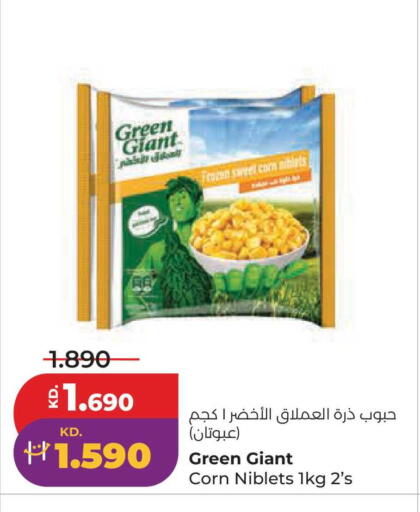 available at Lulu Hypermarket  in Kuwait - Jahra Governorate