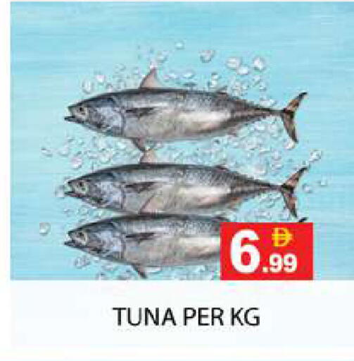 available at Zain Mart Supermarket in UAE - Ras al Khaimah
