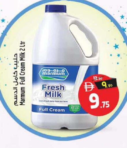 available at SAFARI HYPERMARKET  in UAE - Ras al Khaimah