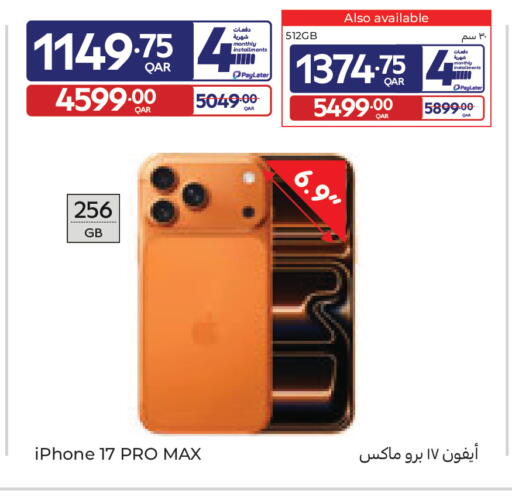 available at Carrefour in Qatar - Umm Salal