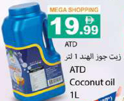 Coconut available at Gulf Hypermarket LLC in UAE - Ras al Khaimah
