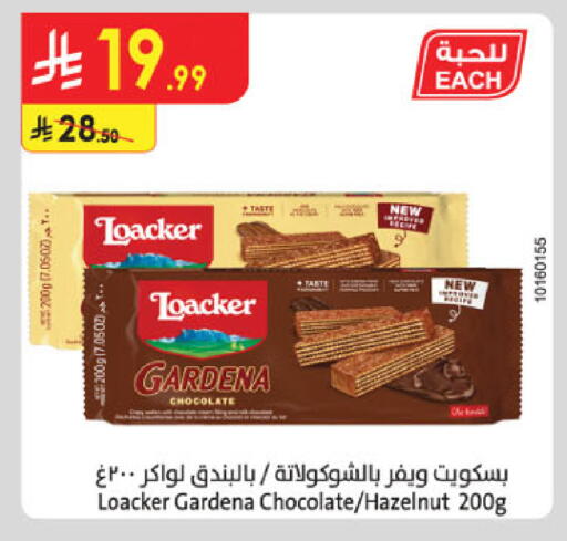 available at الدانوب in مملكة العربية السعودية, السعودية, سعودية - الخبر‎