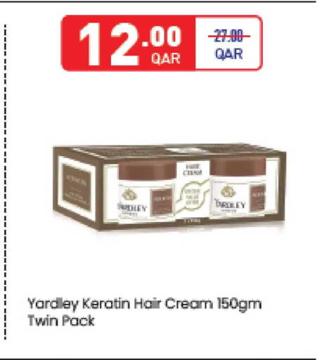 available at كارفور in قطر - أم صلال