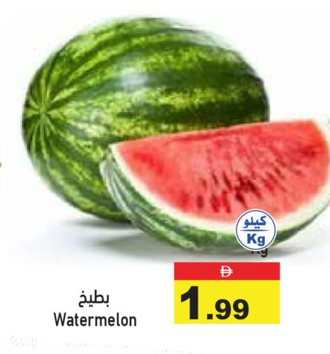 Watermelon available at أسواق رامز in الإمارات العربية المتحدة , الامارات - رَأْس ٱلْخَيْمَة