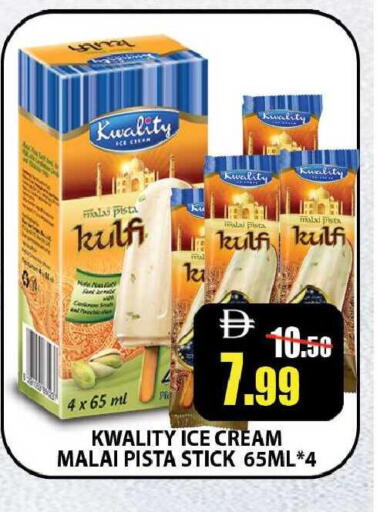 available at Leptis Hypermarket  in UAE - Ras al Khaimah
