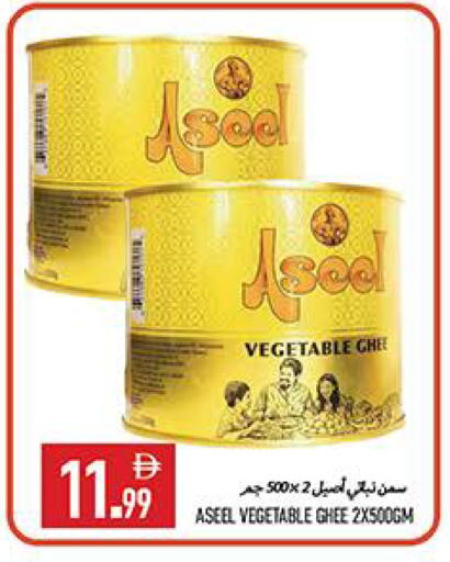available at  روابي ماركت عجمان in الإمارات العربية المتحدة , الامارات - الشارقة / عجمان