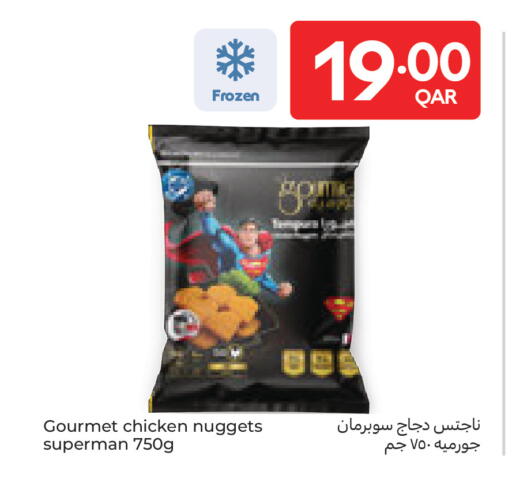 available at كارفور in قطر - أم صلال