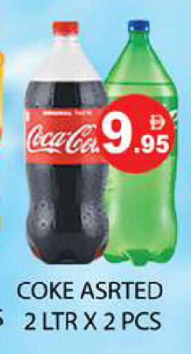 available at Zain Mart Supermarket in UAE - Ras al Khaimah