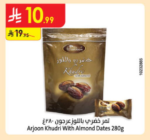 available at Danube in KSA, Saudi Arabia, Saudi - Al-Kharj