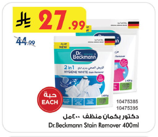 available at Bin Dawood in KSA, Saudi Arabia, Saudi - Khamis Mushait