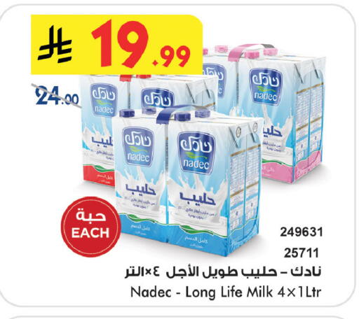 available at Bin Dawood in KSA, Saudi Arabia, Saudi - Medina