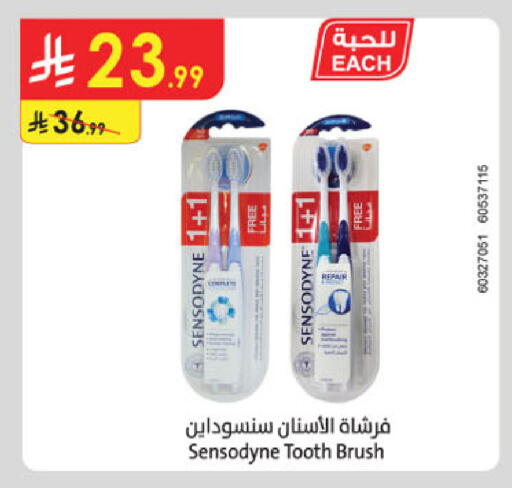 available at الدانوب in مملكة العربية السعودية, السعودية, سعودية - الخبر‎