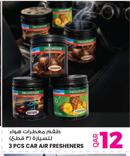 available at أنصار جاليري in قطر - الدوحة