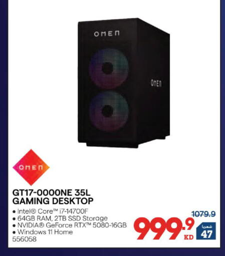 available at X-Cite in Kuwait - Jahra Governorate