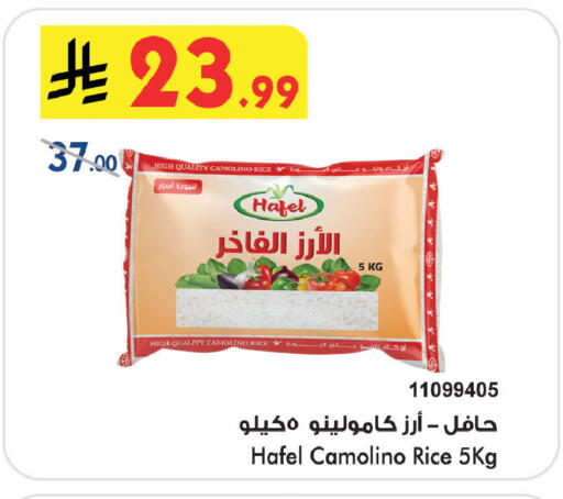 available at Bin Dawood in KSA, Saudi Arabia, Saudi - Jeddah