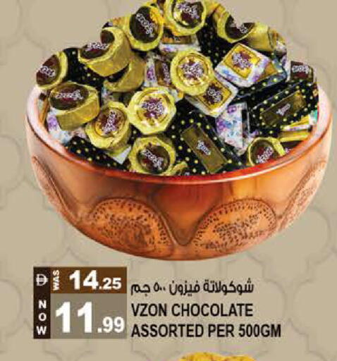 available at هاشم هايبرماركت in الإمارات العربية المتحدة , الامارات - الشارقة / عجمان