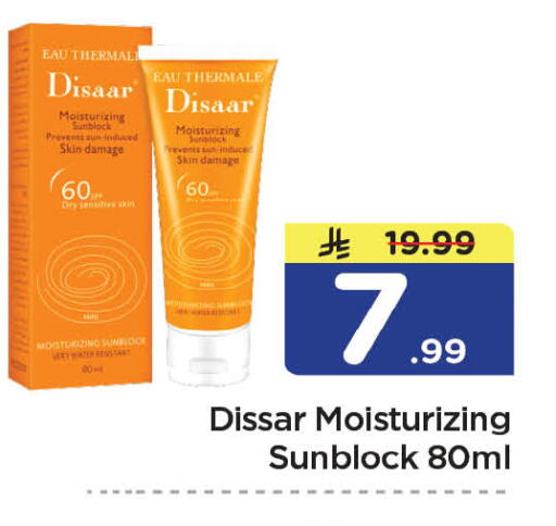 available at Nesto in KSA, Saudi Arabia, Saudi - Al-Kharj