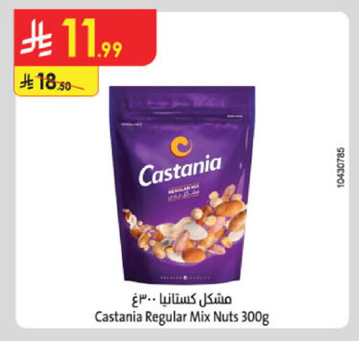 available at Danube in KSA, Saudi Arabia, Saudi - Al-Kharj