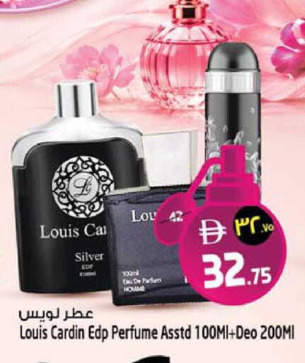 available at سفاري هايبرماركت in الإمارات العربية المتحدة , الامارات - الشارقة / عجمان