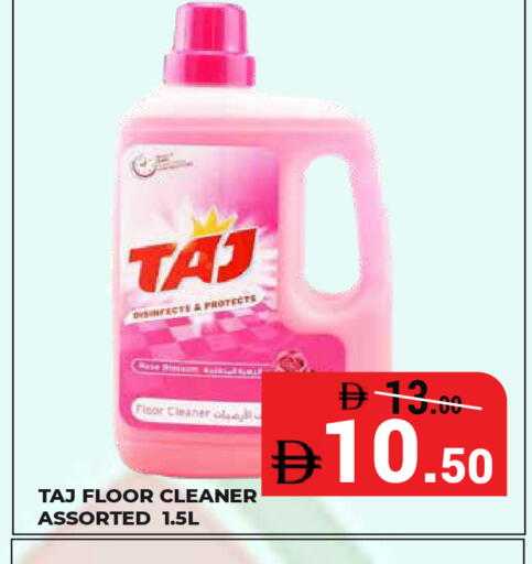available at كيرالا هايبرماركت in الإمارات العربية المتحدة , الامارات - رَأْس ٱلْخَيْمَة