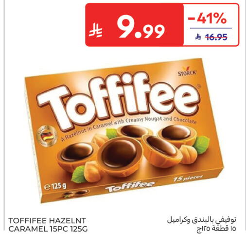 available at كارفور in مملكة العربية السعودية, السعودية, سعودية - جدة