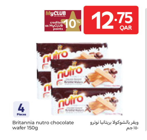 available at كارفور in قطر - أم صلال