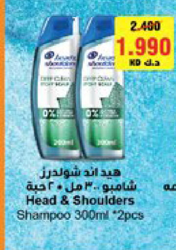 available at City Hypermarket in Kuwait - Jahra Governorate