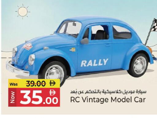 available at كنز هايبرماركت in الإمارات العربية المتحدة , الامارات - الشارقة / عجمان
