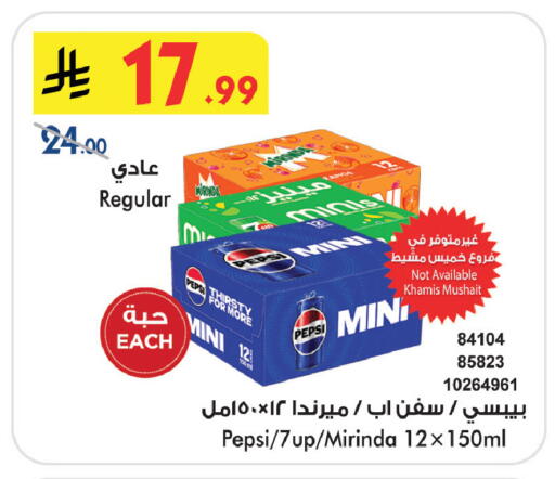available at Bin Dawood in KSA, Saudi Arabia, Saudi - Jeddah