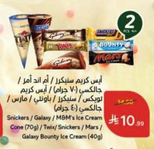 available at Hyper Panda in KSA, Saudi Arabia, Saudi - Jeddah