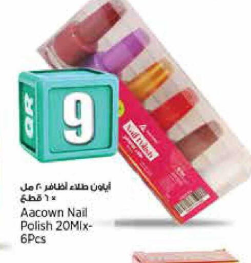 available at Retail Mart in Qatar - Al Wakra