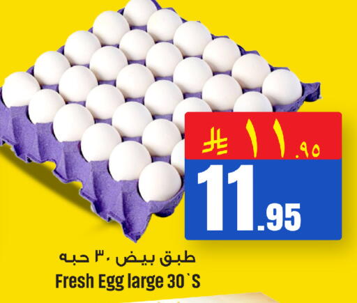 available at مركز التسوق نحن واحد in مملكة العربية السعودية, السعودية, سعودية - الخبر‎