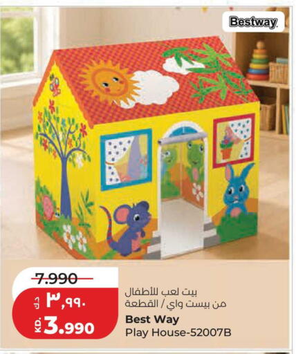 available at لولو هايبر ماركت in الكويت - محافظة الجهراء