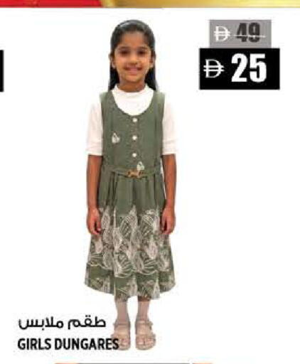 available at هاشم هايبرماركت in الإمارات العربية المتحدة , الامارات - الشارقة / عجمان