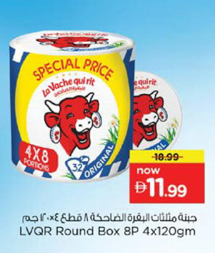 available at نستو هايبرماركت in الإمارات العربية المتحدة , الامارات - رَأْس ٱلْخَيْمَة