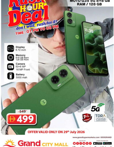 available at Grand Hyper Market in UAE - Dubai