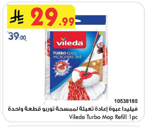 available at Bin Dawood in KSA, Saudi Arabia, Saudi - Khamis Mushait