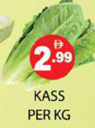 available at Zain Mart Supermarket in UAE - Ras al Khaimah