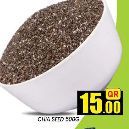 available at نيو ستوب اند شوب @فريج بن عمران in قطر - الوكرة