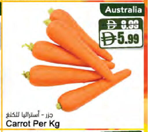 Carrot from Australia available at Almaya Supermarkets in UAE - Ras al Khaimah