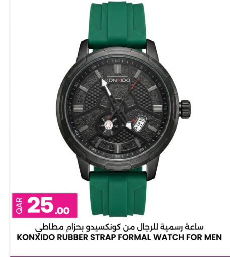 available at أنصار جاليري in قطر - الضعاين