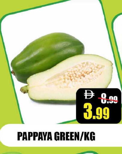 Pappaya available at Leptis Hypermarket  in UAE - Ras al Khaimah