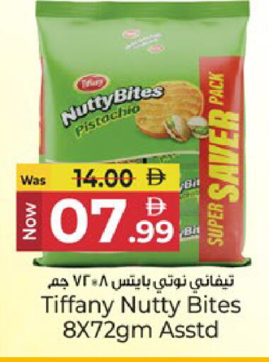 available at كنز هايبرماركت in الإمارات العربية المتحدة , الامارات - الشارقة / عجمان