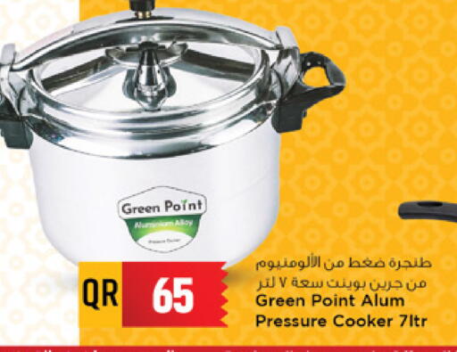 available at Marza Hypermarket in Qatar - Al-Shahaniya